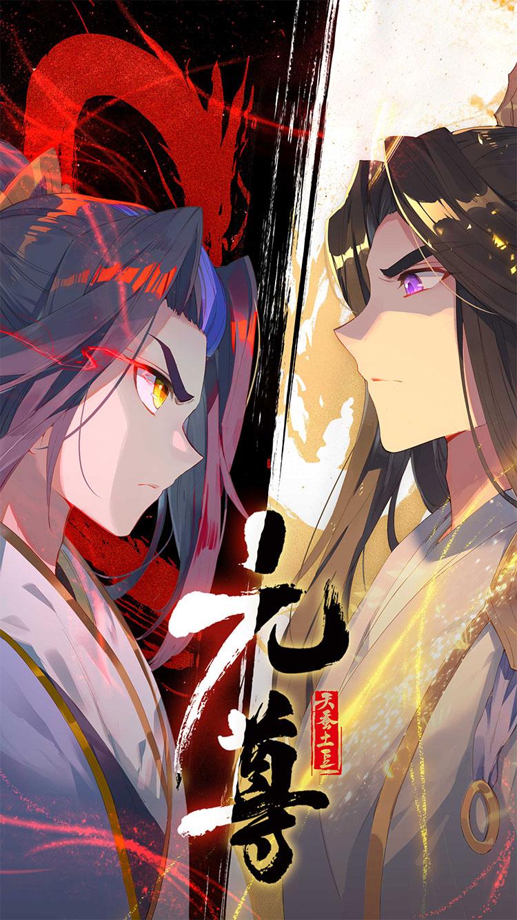 元尊小說(shuō)最新觀點(diǎn)論述解析