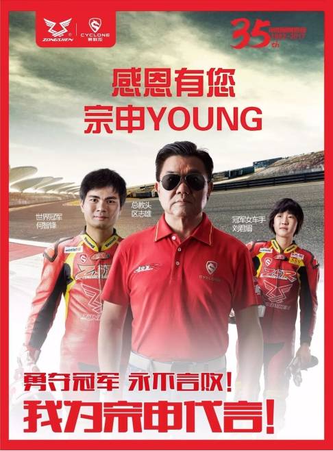 宗申最新動態(tài),宗申最新動態(tài)，變化中的力量，學習帶來的自信與成就感