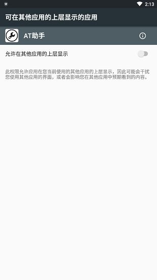 AT最新版高科技產(chǎn)品介紹及特點(diǎn)解析