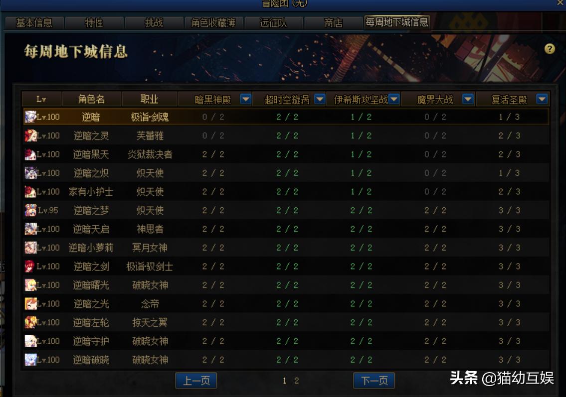 揭秘高效獲取黑鉆的最新方法與秘訣