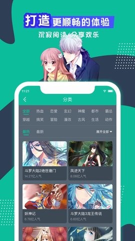 科技、文化與社會(huì)的最新熱點(diǎn)解析概覽，三大領(lǐng)域最新內(nèi)容概覽分析