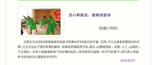 全國最新醫(yī)情實時更新，疫情動態(tài)與防控信息速遞????