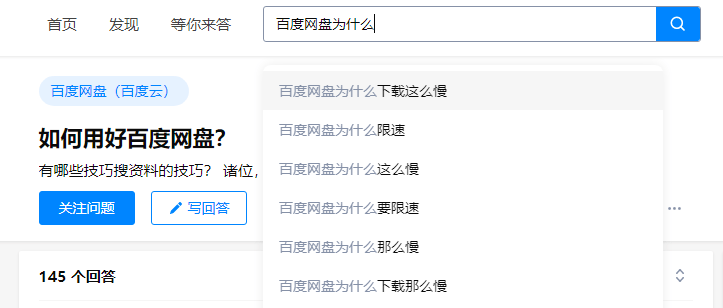 最新網(wǎng)盤推薦攻略，適合初學(xué)者與進(jìn)階用戶的網(wǎng)盤選擇及高效使用指南