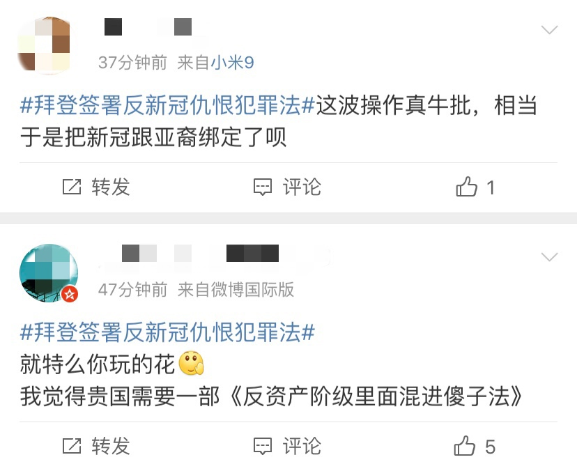 最新新冠排華動(dòng)態(tài)與內(nèi)心平靜的旅行探險(xiǎn)之旅