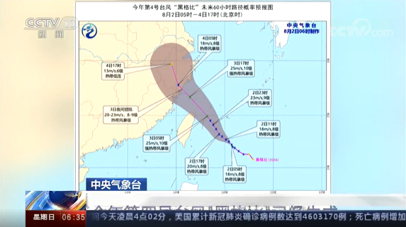 黑格比直播分享日常趣事與真摯友情時刻