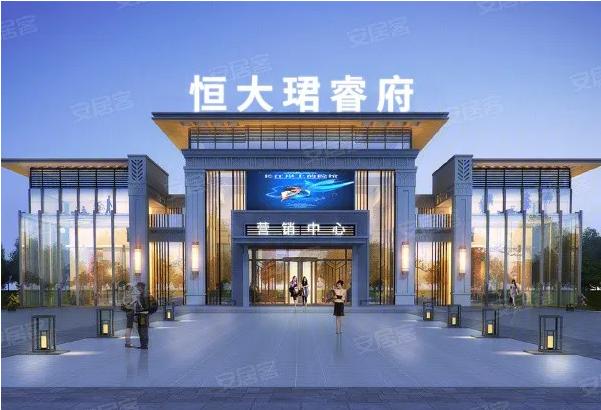 恒大最新動態(tài)更新