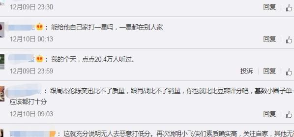 光點評分最新，多維度視角下的深入探討