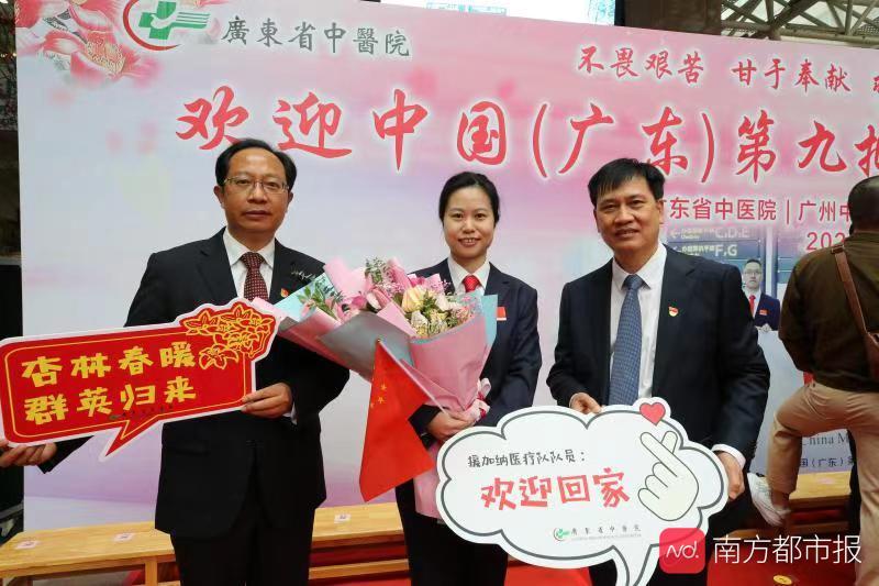 加納最新新冠疫情動態(tài)分享??