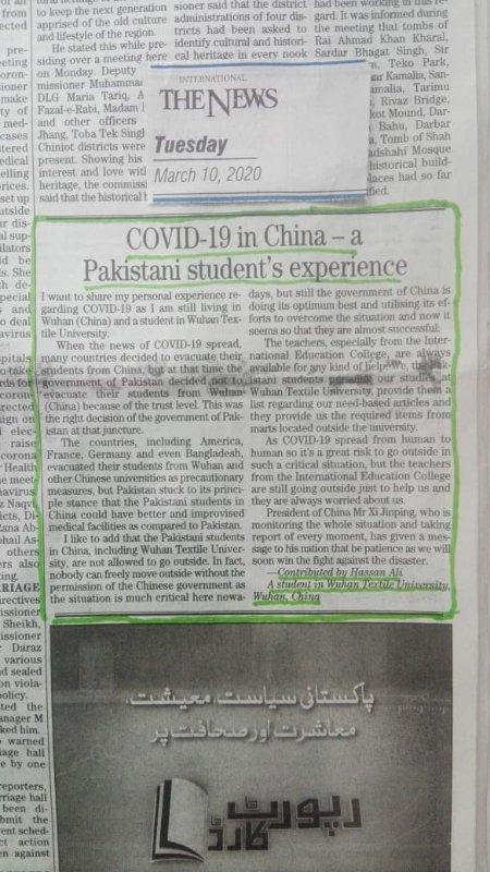 加納最新新冠疫情動態(tài)分享??