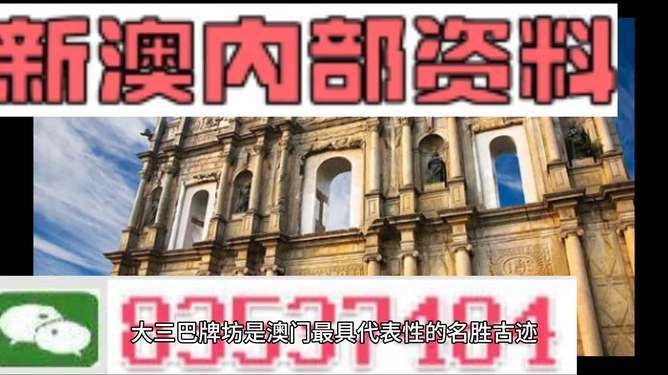2024年新澳門正版資料,快速處理計劃_時空版45.132