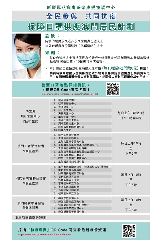 2024年澳門(mén)免費(fèi)資料大全,實(shí)地研究解答協(xié)助_百搭版65.353