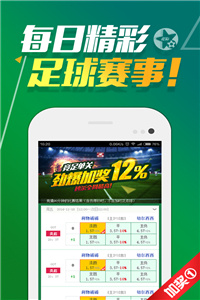 2024年澳門天天開好彩,快速解答方案設(shè)計_活力版24.996
