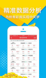 2024新奧正版資料四不像,穩(wěn)固計劃實施_數(shù)字版27.769
