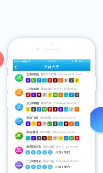 4949澳門彩開獎結果,可靠執(zhí)行操作方式_語音版38.259