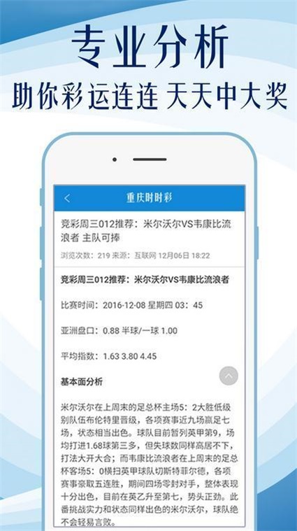 體育用品 第354頁