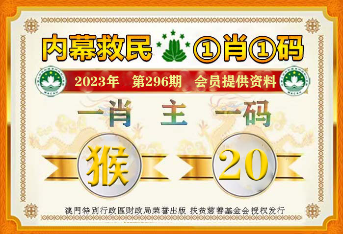 一肖一碼100-準(zhǔn)資料,全身心數(shù)據(jù)計劃_特色版23.240