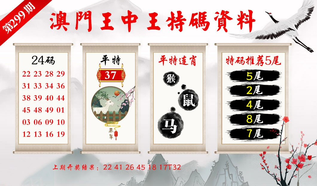 新澳門今晚開特馬開獎結(jié)果124期,實時更新解釋介紹_按需版90.940