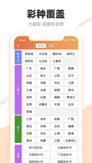 澳門開特馬+開獎結(jié)果課特色抽獎,高效執(zhí)行方案_穩(wěn)定版75.135