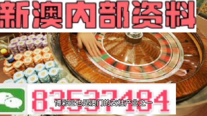 澳門(mén)神算子精準(zhǔn)免費(fèi)資料,科學(xué)依據(jù)解析_藍(lán)球版35.884