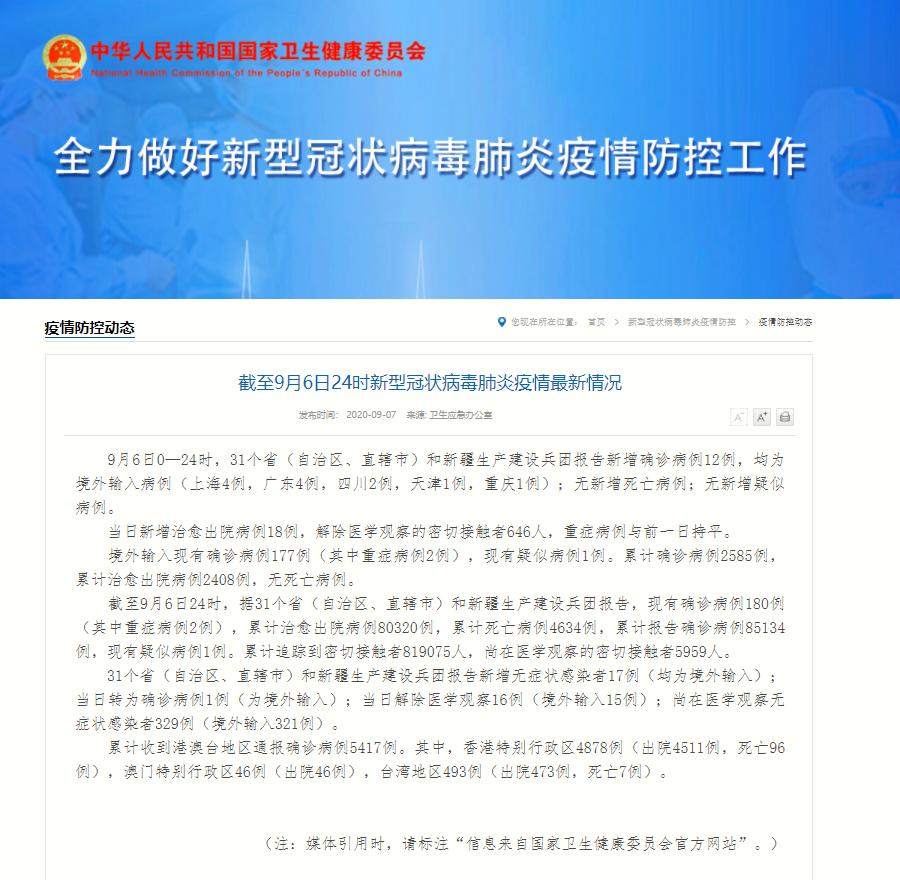 路燈設(shè)備 第349頁