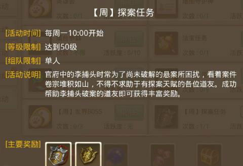 手游最新探案，自信與成就感的冒險(xiǎn)之旅開啟！