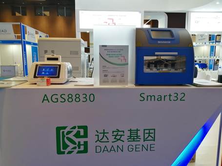 達(dá)安基因最新信息及獲取步驟指南
