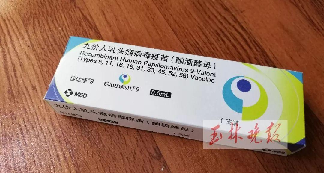 中國(guó)最新疫苗上市時(shí)間揭秘