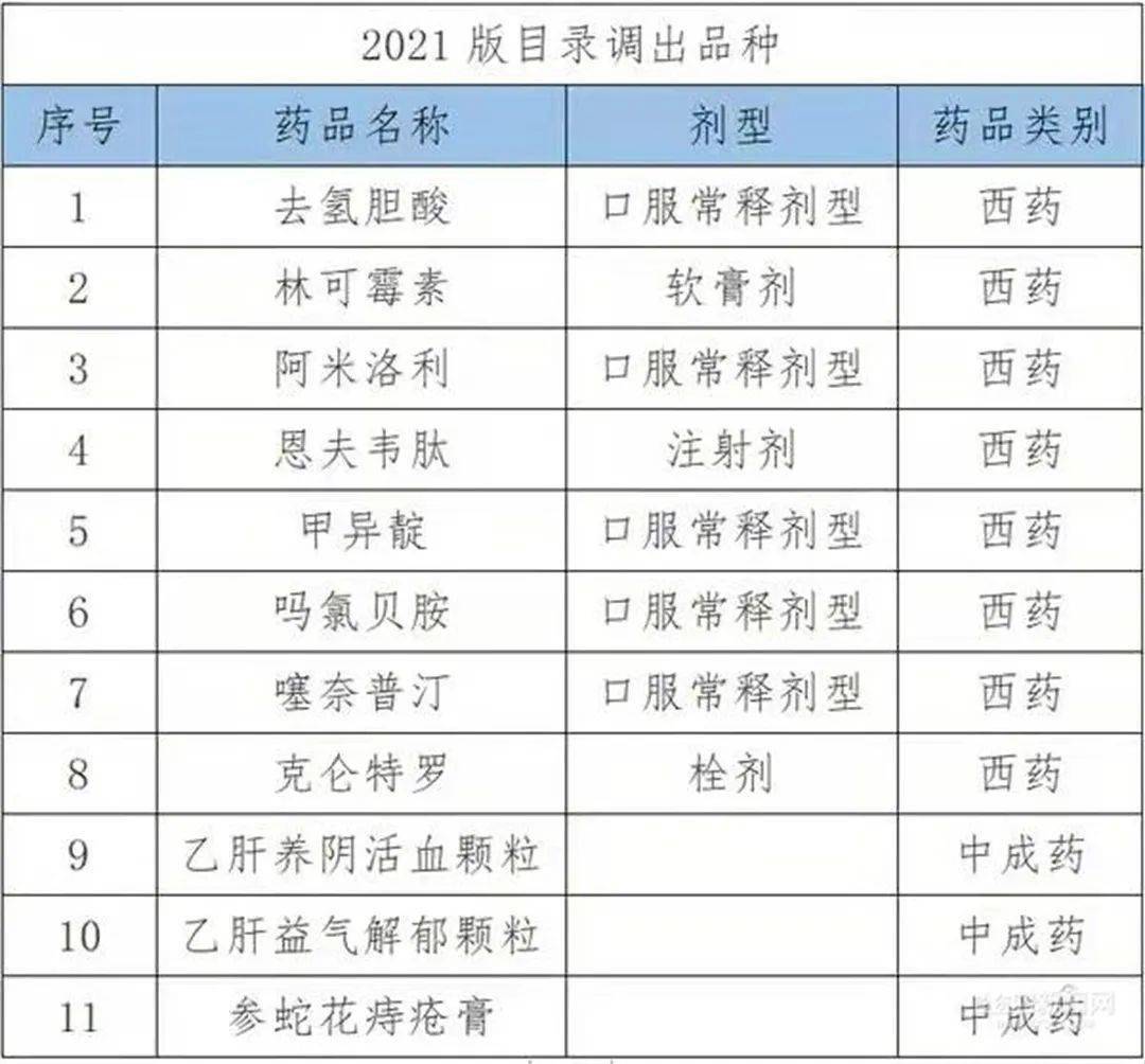 2024年新奧全年資料,執(zhí)行機制評估_安全版15.757