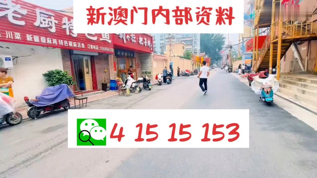 2024新奧正版資料大全免費提供,
