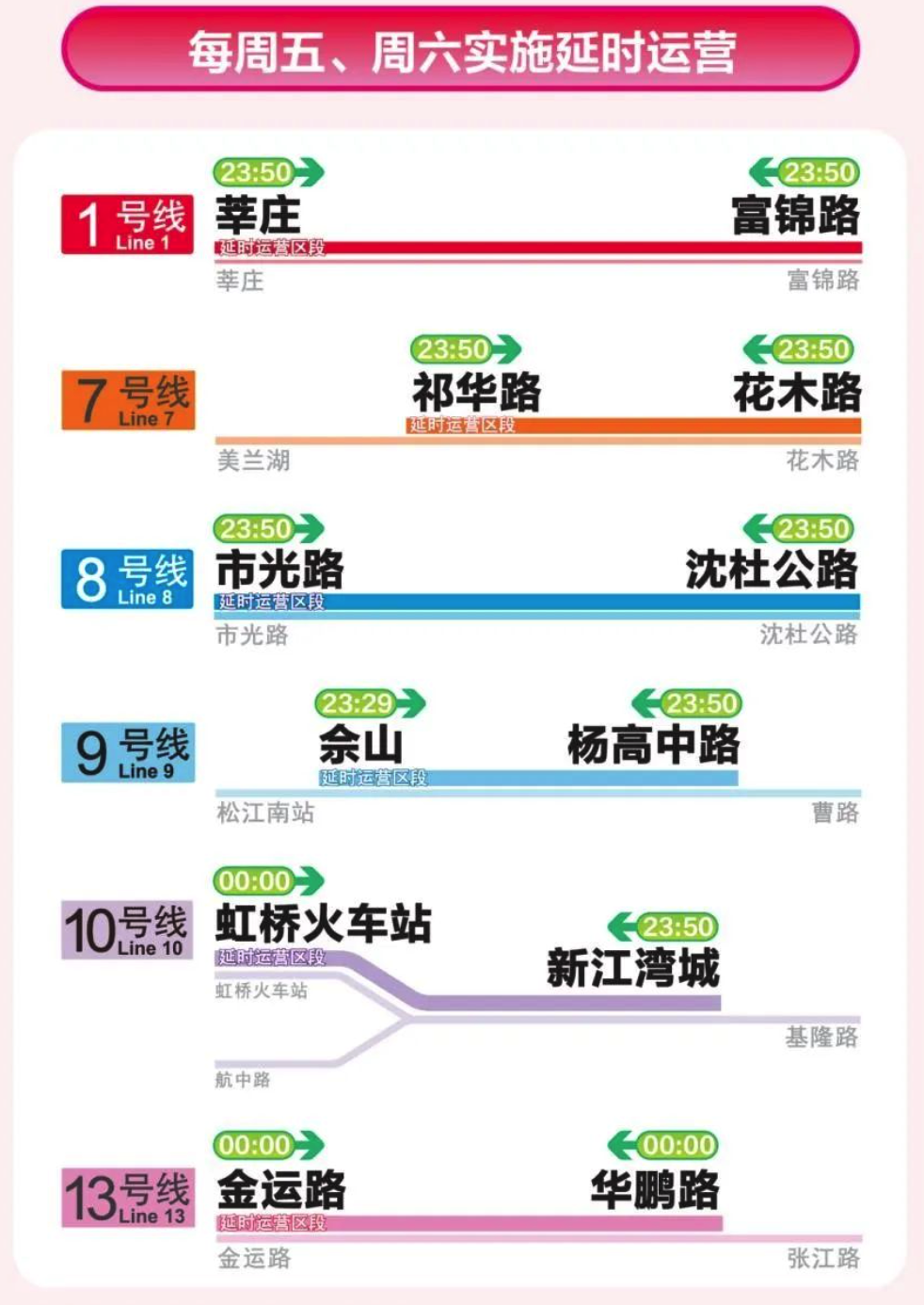 2024新澳門掛牌正版掛牌今晚,靈活執(zhí)行方案_時(shí)尚版91.697
