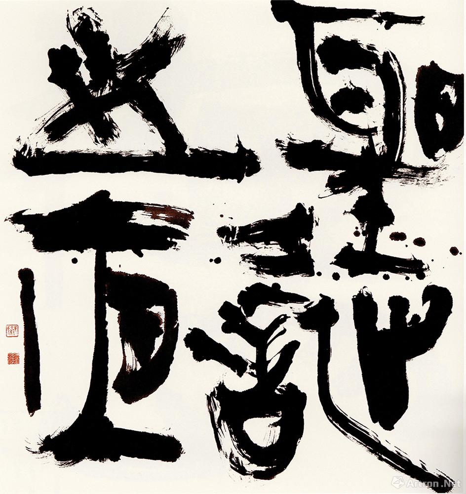 老愚最新作品及其制作步驟指南