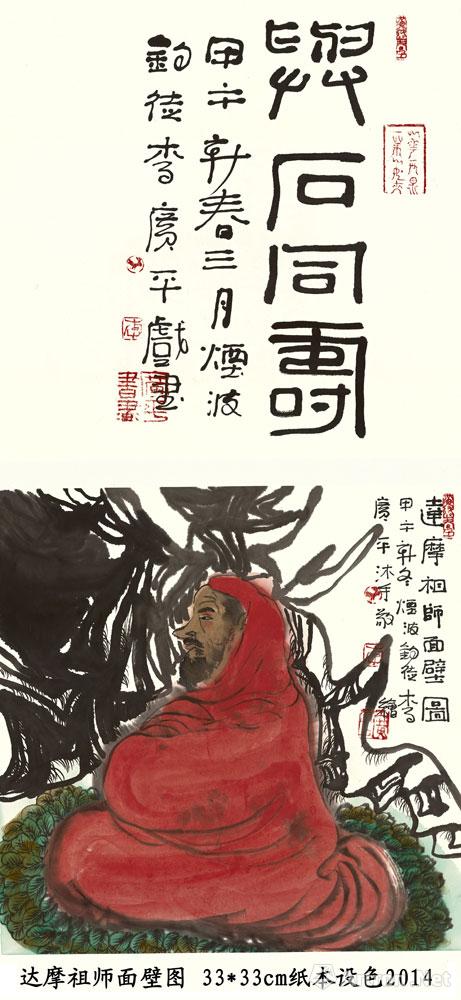 老愚最新作品及其制作步驟指南