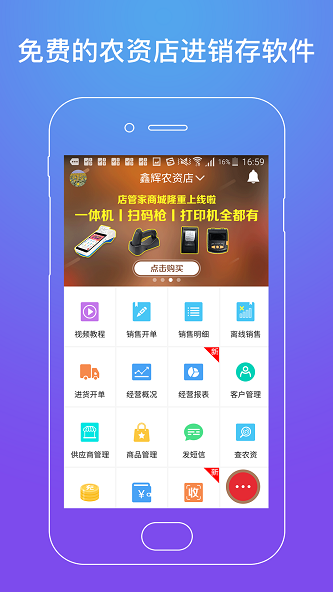 7777788888管家精準(zhǔn)管家婆免費(fèi),管理工程_高速版94.779
