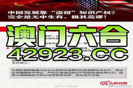 新澳正版資料免費(fèi)大全,
