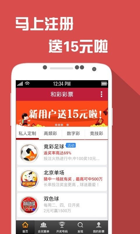 新澳資彩長期免費資料王中王,快速解答方案設(shè)計_顯示版37.870