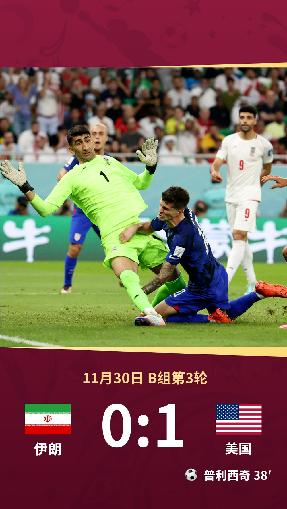 世界杯新聞最新動(dòng)態(tài)更新