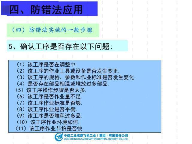 2024新澳門(mén)資料大全123期,機(jī)制評(píng)估方案_生態(tài)版97.315