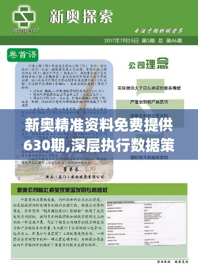 59631.cσm查詢澳新,創(chuàng)新策略設計_家庭版41.978