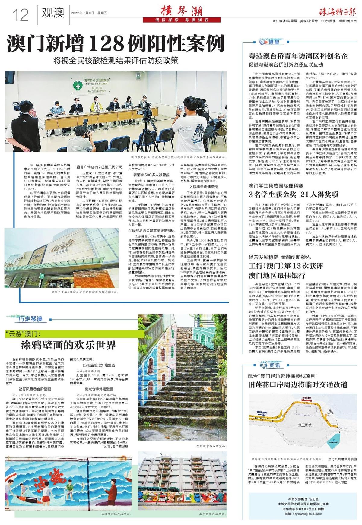 路燈設(shè)備 第299頁(yè)