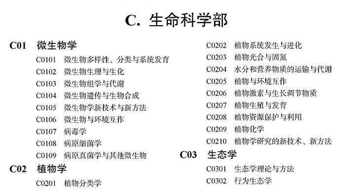 KJ0077最快開獎(jiǎng)結(jié)果2023澳門,權(quán)威解析方法_天然版41.800