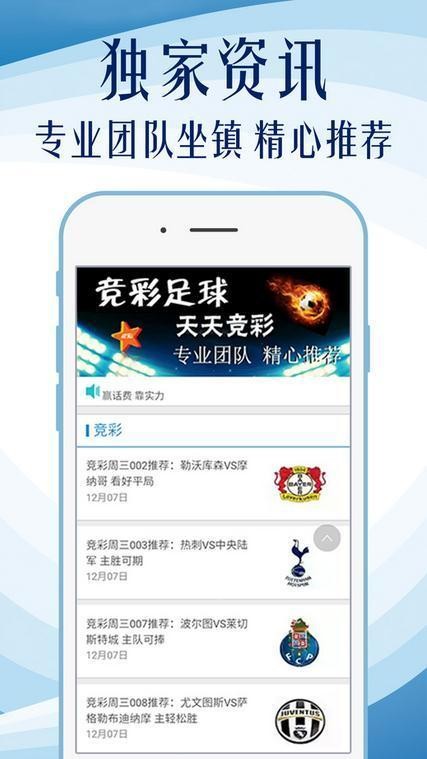 二四六天天彩246cn香港,數(shù)據(jù)引導(dǎo)執(zhí)行策略_旅行助手版79.408