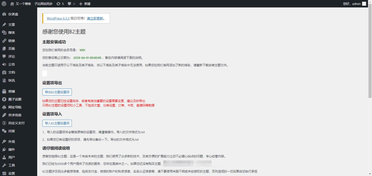 八二站82187最新版本更新內容,解析解釋說法_別致版44.177