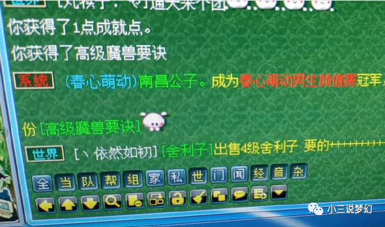 六叔公澳門資料2024年,策略規(guī)劃_時空版28.503