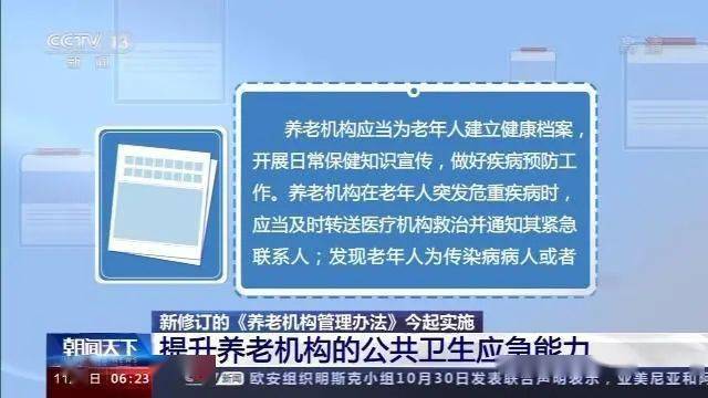 新奧門正版資料大全資料,持續(xù)改進(jìn)策略_多功能版67.625