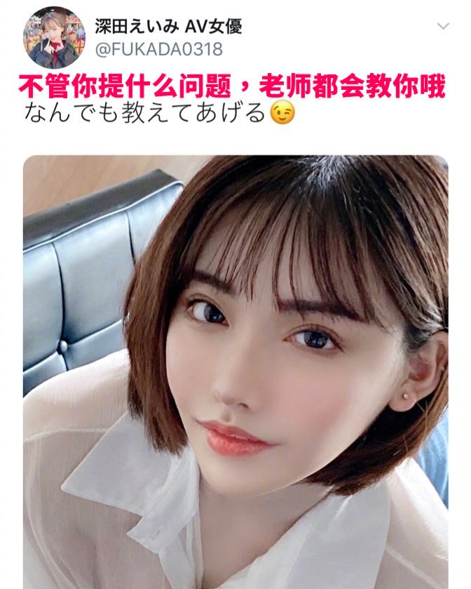 鐮田紘子 最新,鐮田紘子的最新日常，愛與陪伴的小確幸