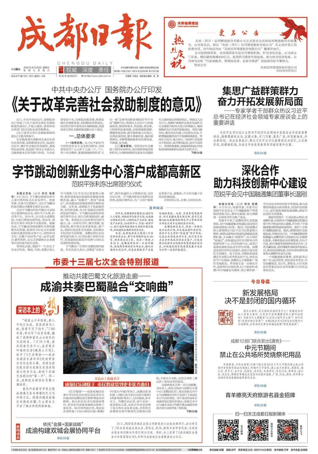 臺兒莊半天班招聘信息,臺兒莊半天班招聘信息——應(yīng)聘指南