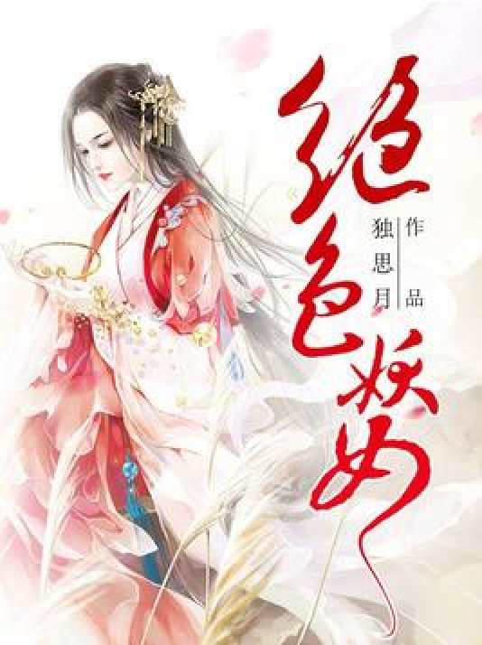 絕色新作發(fā)布，小巷中的隱秘寶藏探索之旅