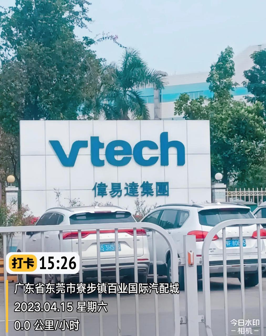 四川偉易達最新動態(tài),四川偉易達最新動態(tài)