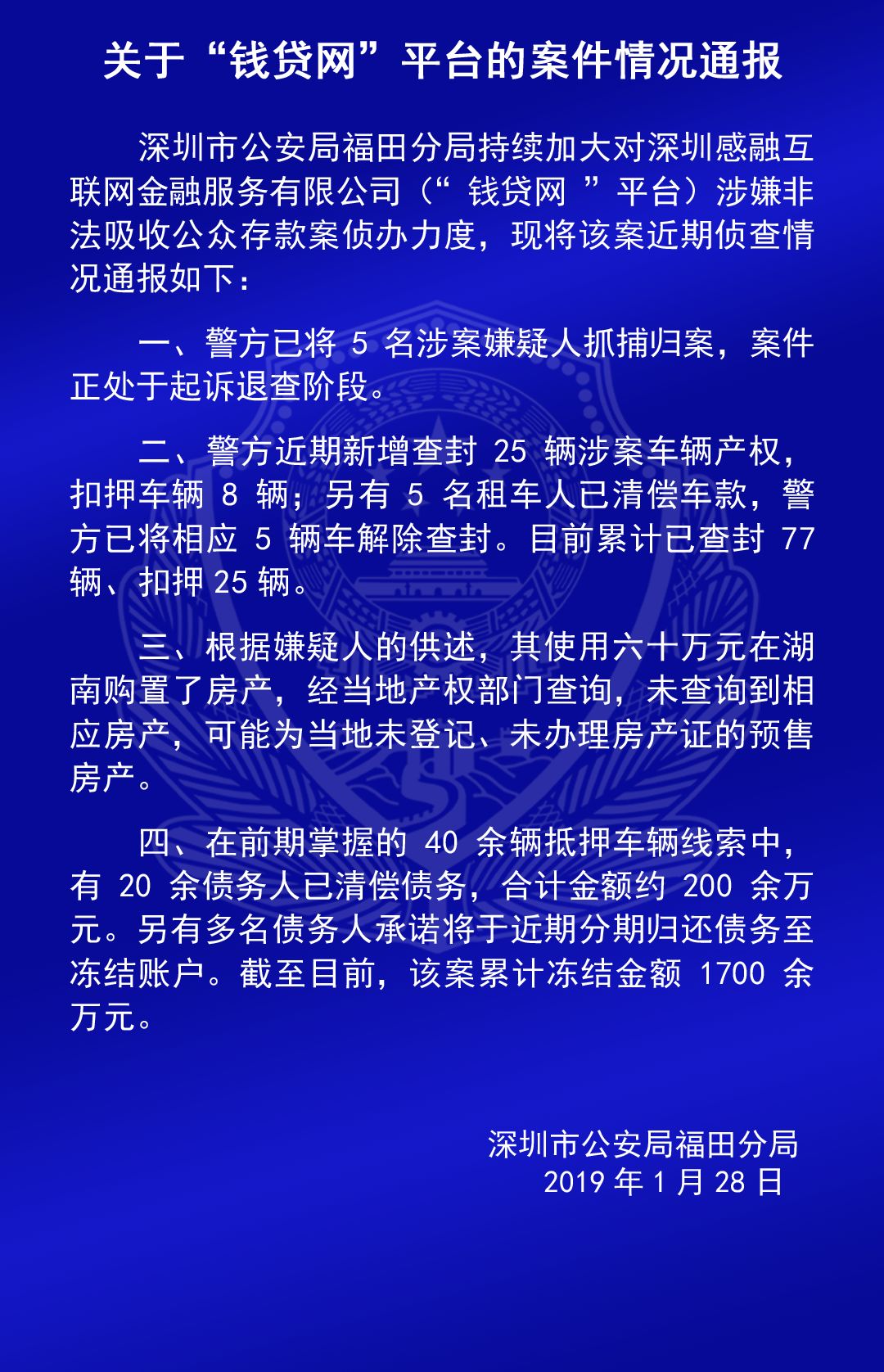 綠色旅行風(fēng)潮下的網(wǎng)貸新聞與心靈探索之旅
