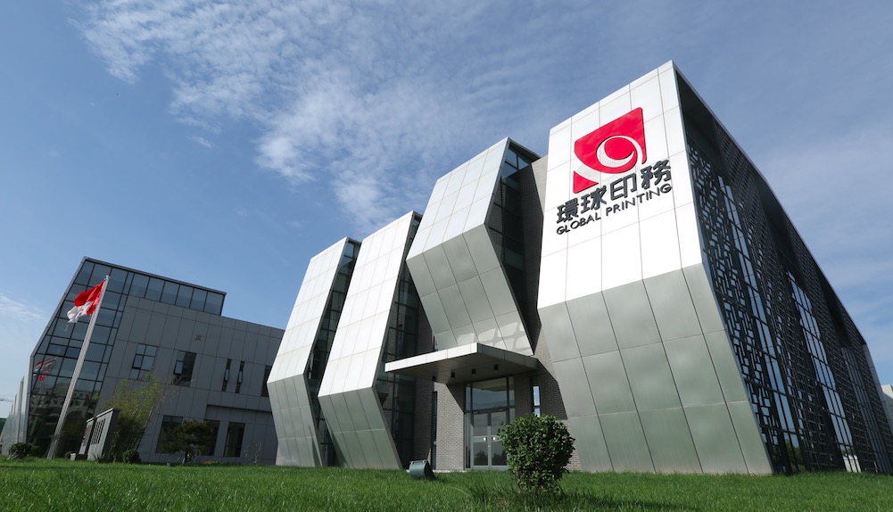 西安環(huán)球印務(wù)最新職位招聘，職業(yè)發(fā)展的理想選擇